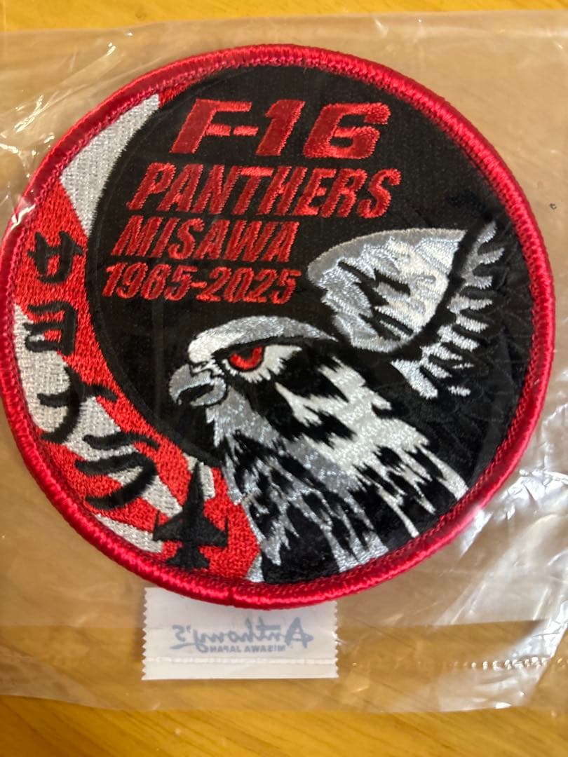 第13飛行隊 F-16 ファイナル　パッチ 三沢基地 ワッペン
