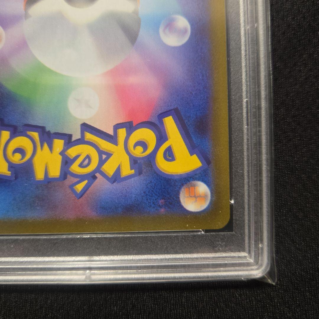 スズナ SR S12 パラダイムトリガー 113/098 PSA10