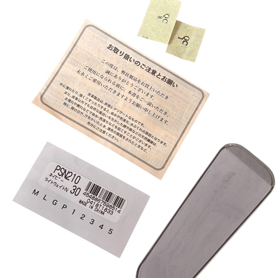 ポールスミス ボディバッグ 新品同様 ナイロン マルチ 紺