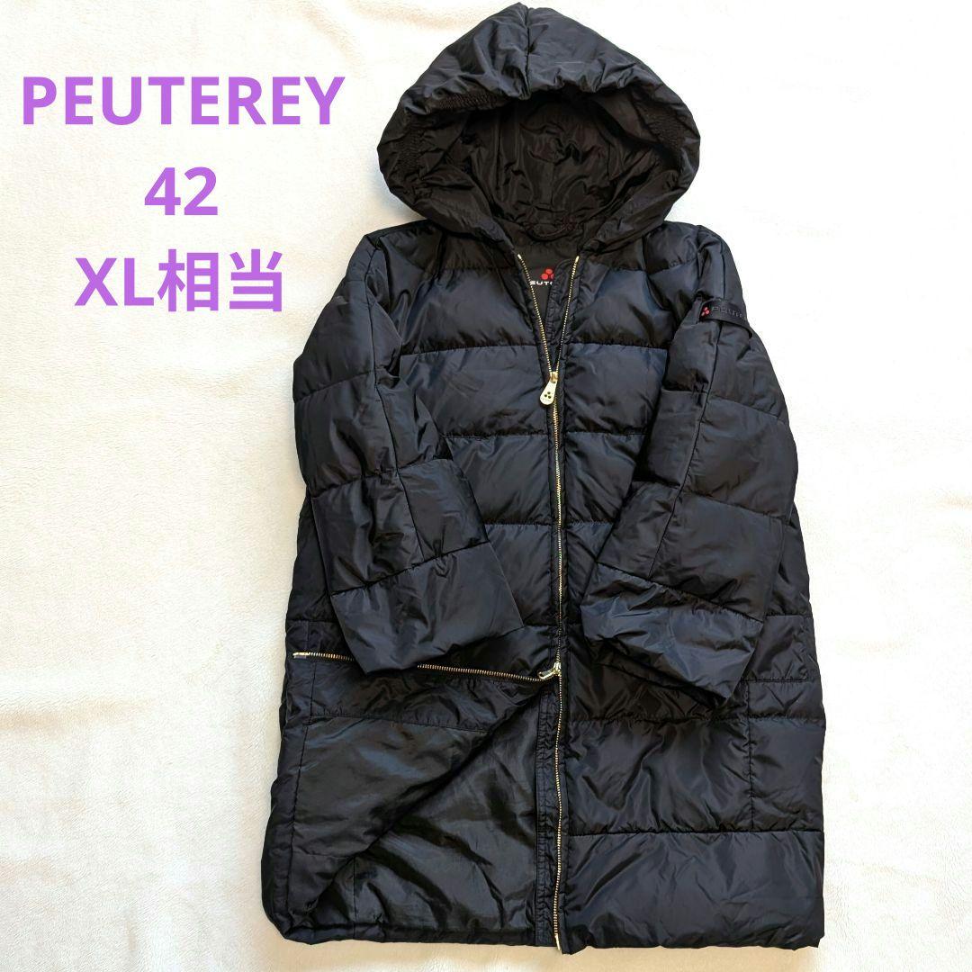 最終価格【大人気】ピューテリー フーディダウンコート 42 大きいサイズブラック