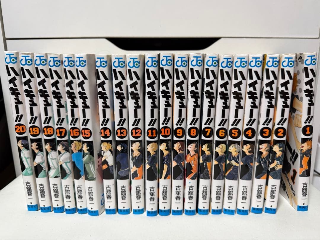 ハイキュー!!セット 1-44巻 17巻新品(おまけ)