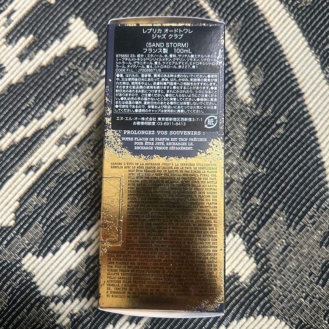 れれれさん専用