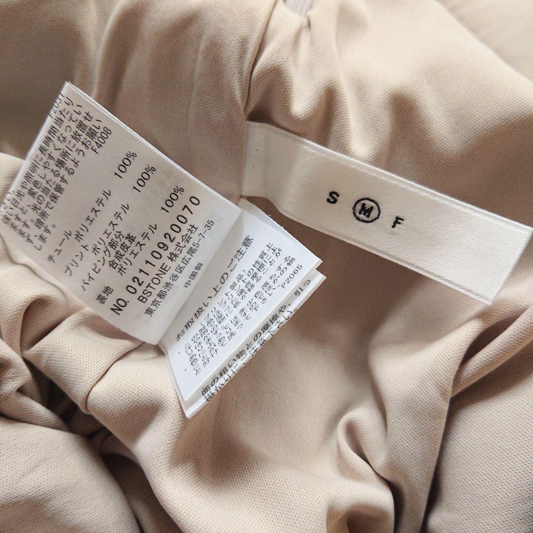 アメリ ヴィンテージ AVA DOT TULLE LAYERED SKIRT