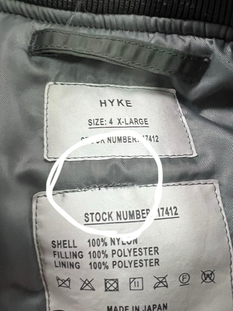 HYKE ハイク　MA-1 グリーン　中綿　サイズ4 ＸＬ　17412