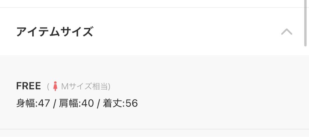 スローブイエナ　 ラミーフリルピンタックブラウス　リネン　レース　半袖