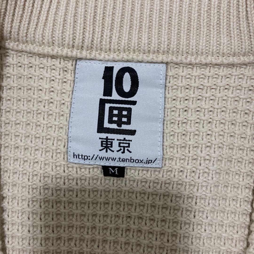 テンボックス TENBOX アイボリー　カーディガン M