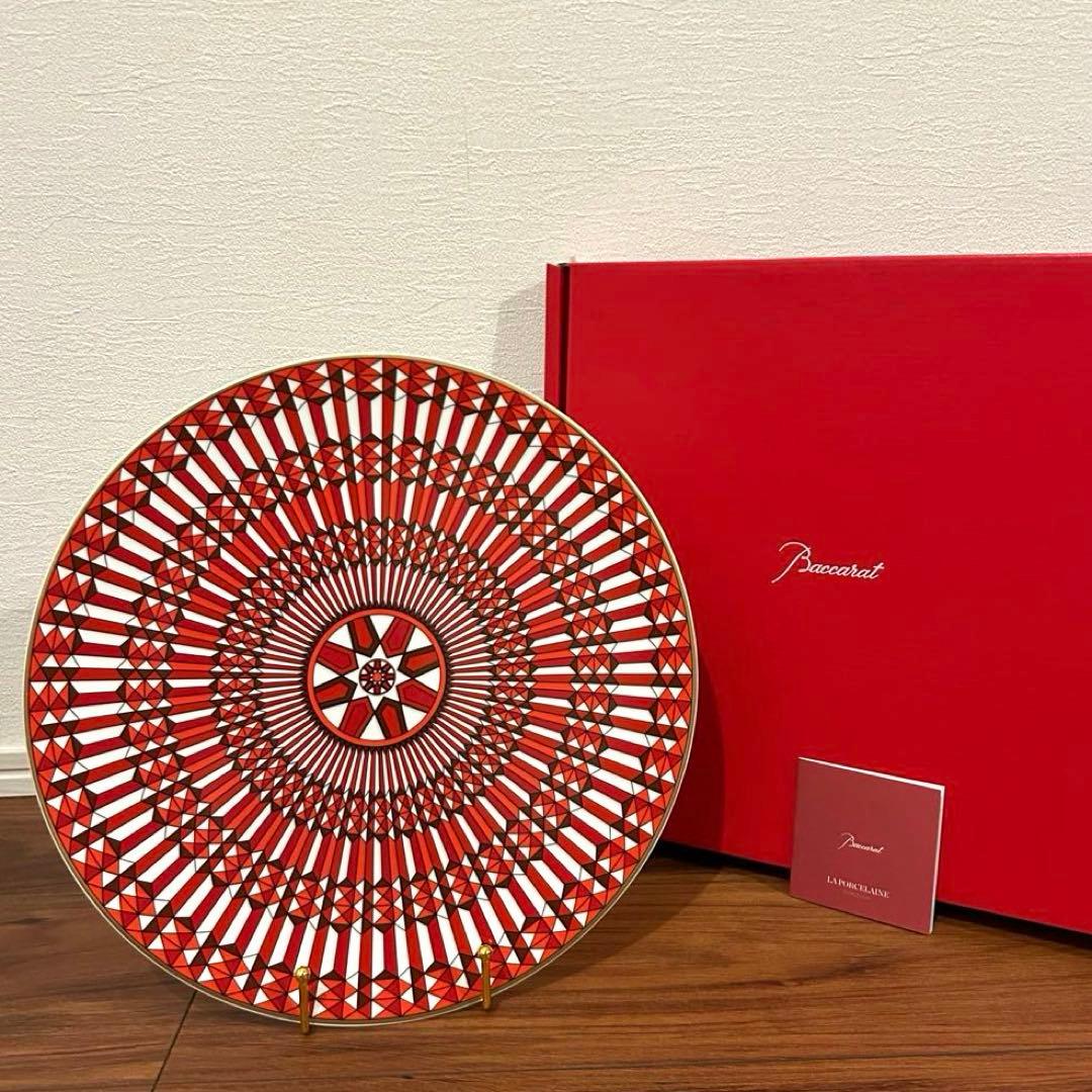 【新品】バカラ Baccarat アルカディア ショープレート