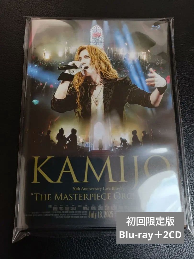 KAMIJO　THE MASTERPIECE ORCHESTRA〈初回限