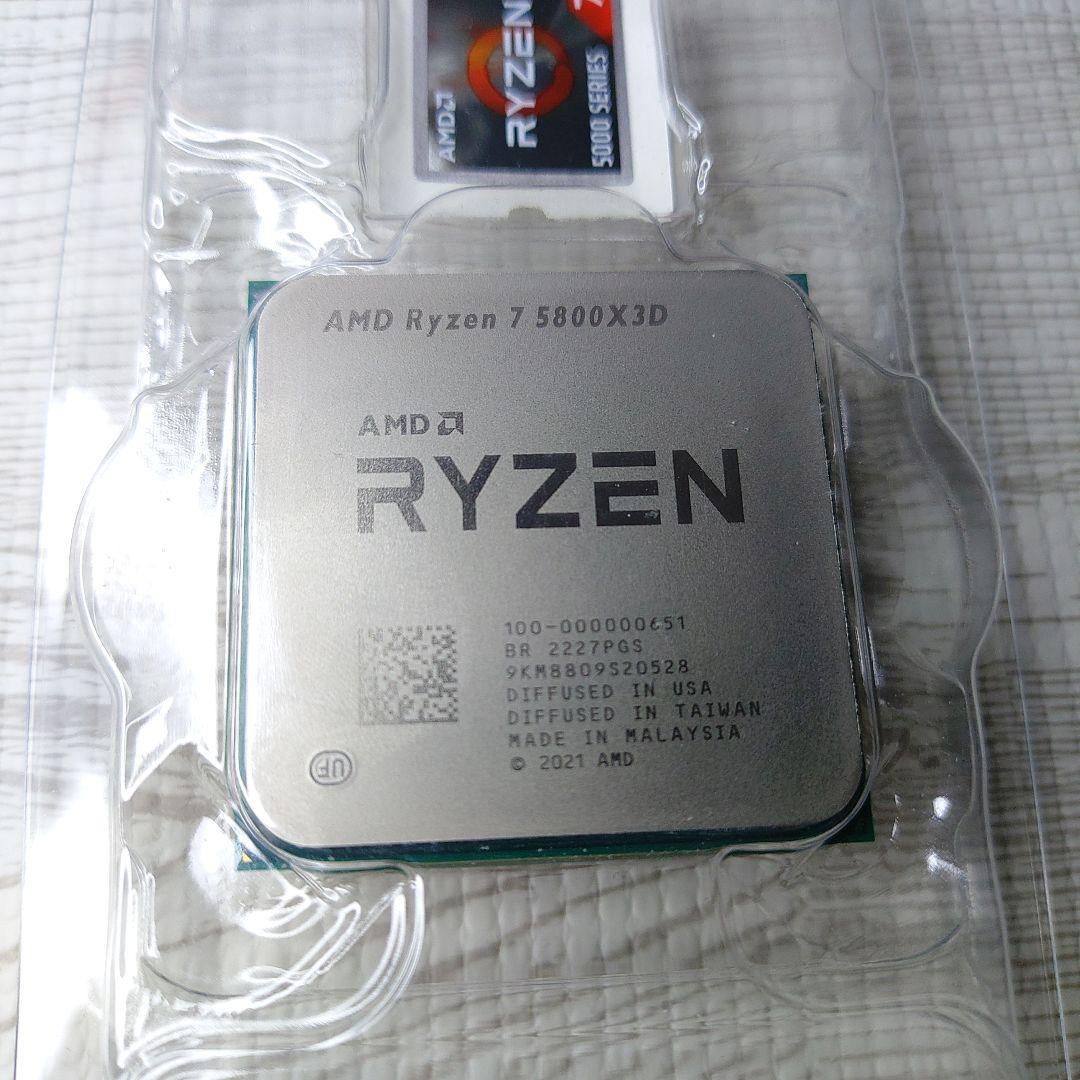 AMD Ryzen 7 5800X3D BOX 中古