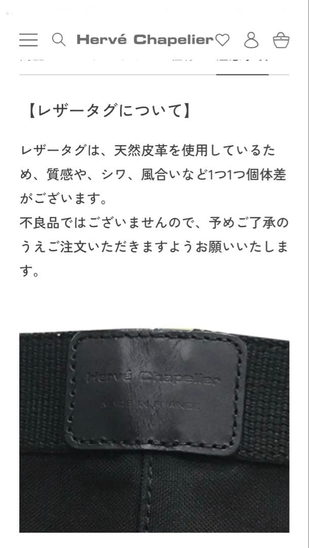 エルベシャプリエ 704 GP ブラン/イヴォワール　希少カラー　ダブルハンドル