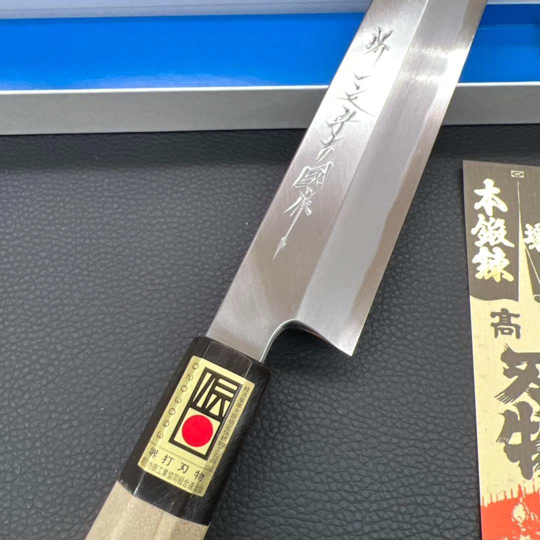 ★新品送料込青鋼はがね鍛造刺身包丁240mm水牛八角柄マチ磨き裏押し堺打刃物