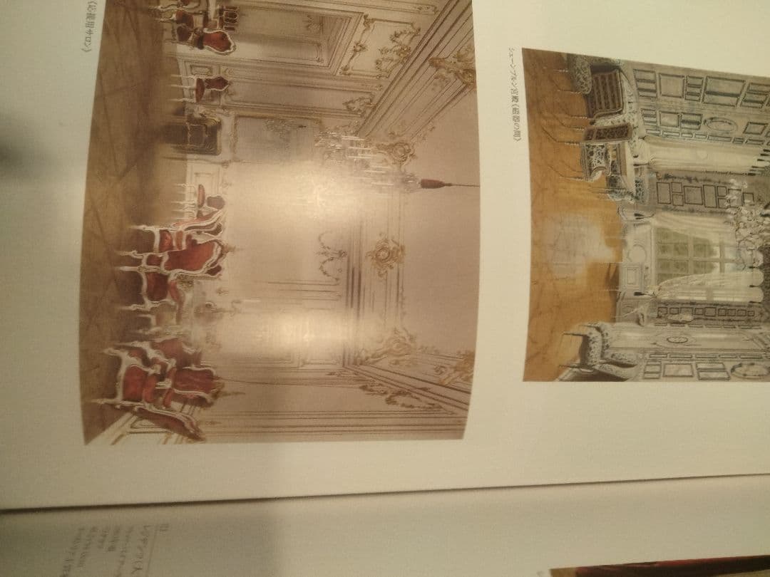 天使のオブジェと華麗なるオーストラリア大宮殿展