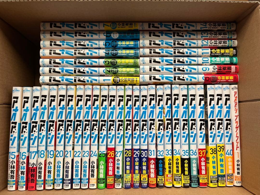 m*/様 アオアシ 1-40巻 全巻 プラシャツ ブラザーフット 帯付 初版多数