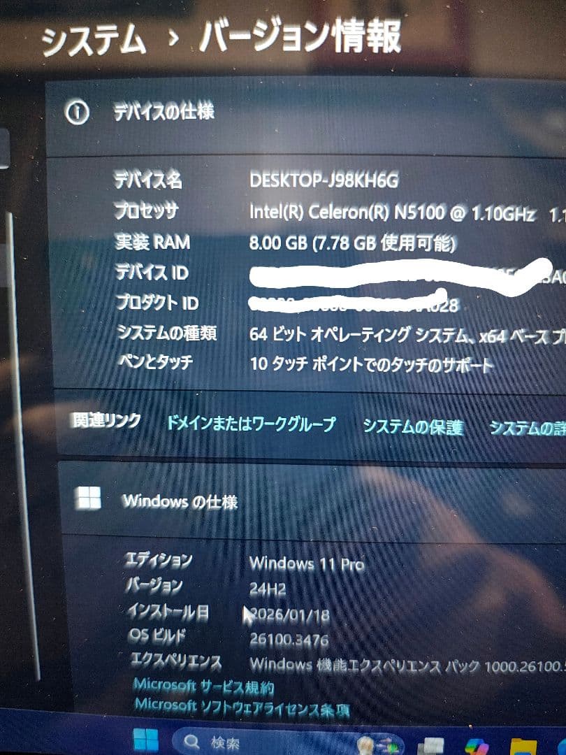 Windowsノート本体 BMAX Y11 Plus Windows 11