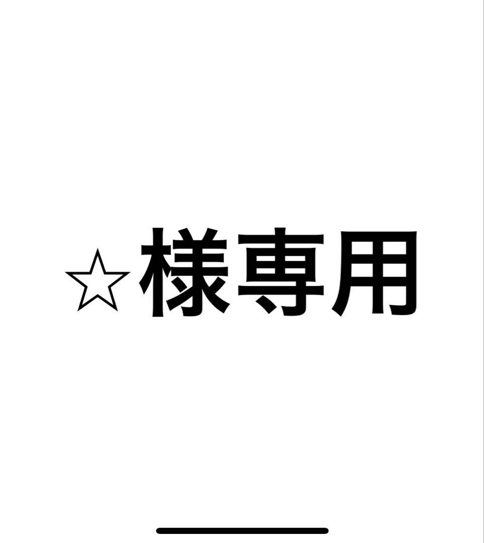 ⭐︎　シャネル