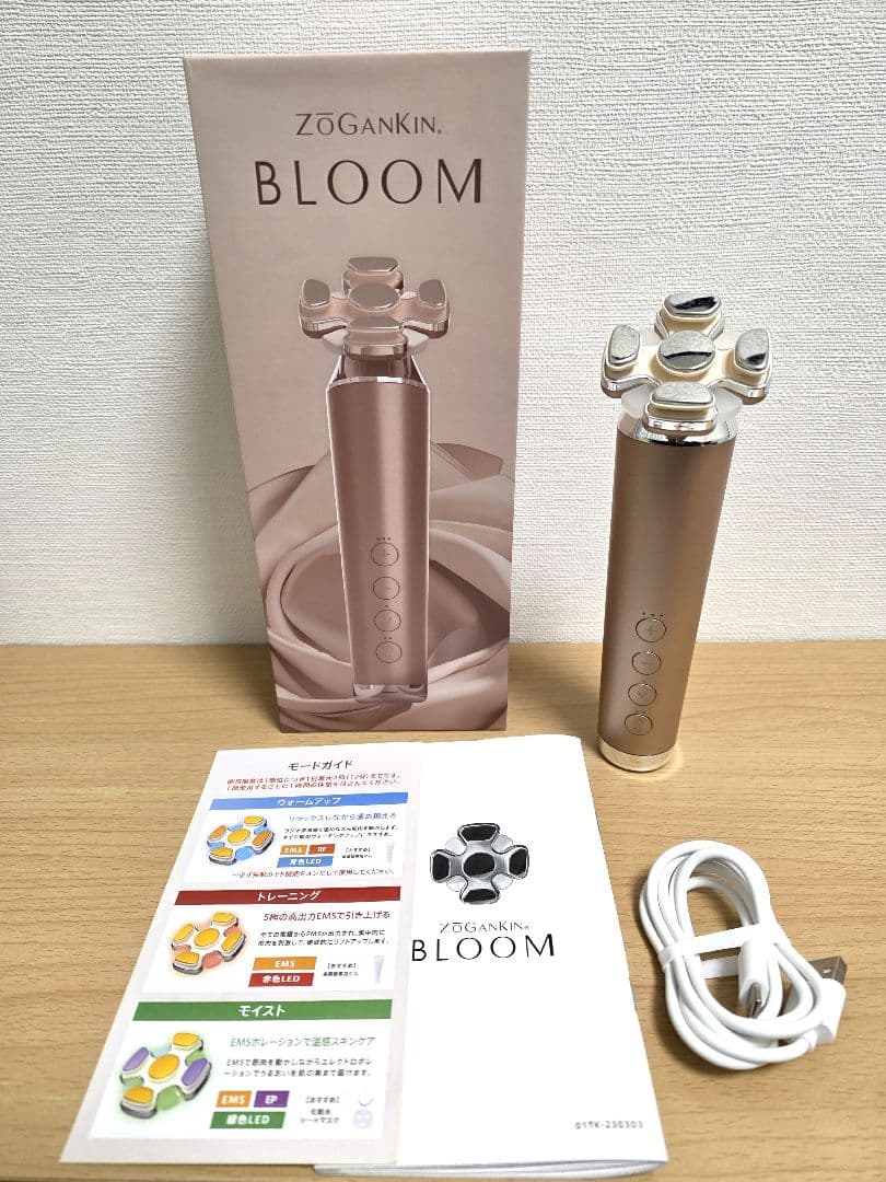 【美品】ZOGANKIN BLOOM CL-OK-ZKBM 美顔器