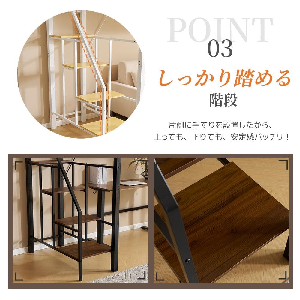 赤字価格！コンセント付きシステムベット(S)スチール 耐震　BLACK