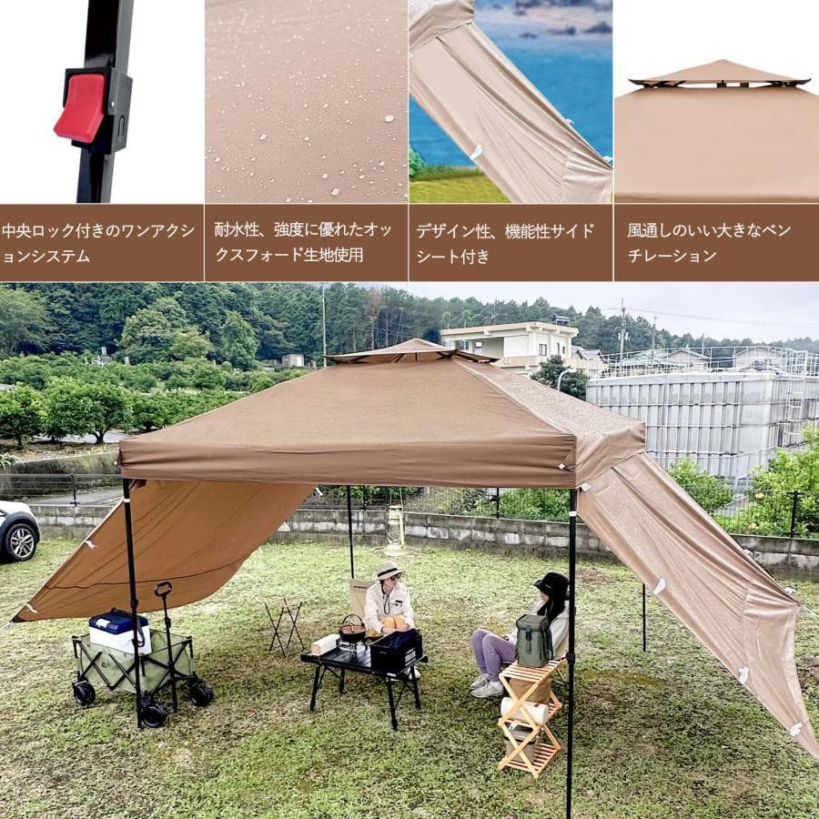 ワンタッチタープテント 3m*3m サンシェード 日よけ 【強化版】ベージュ3M