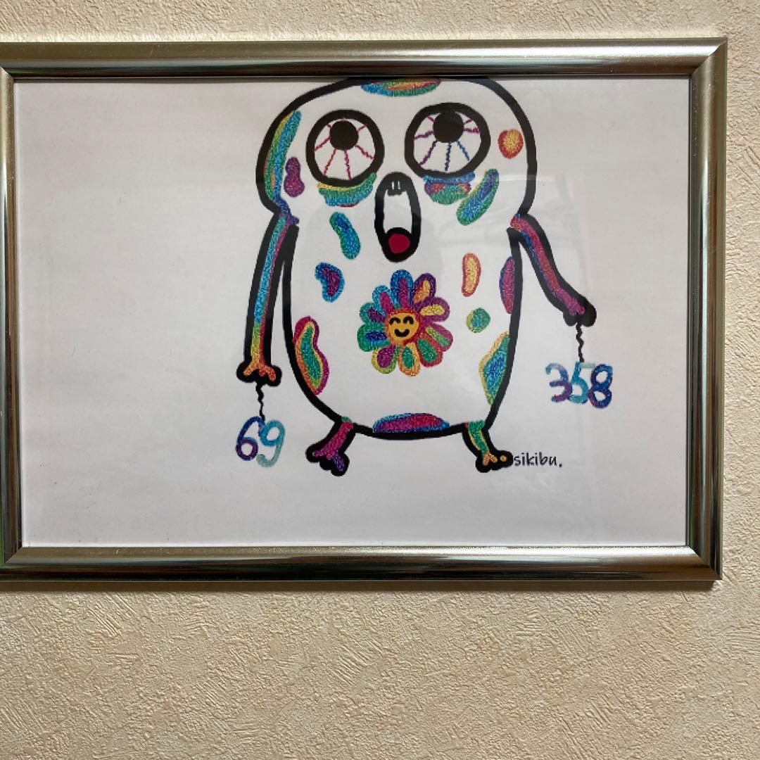 血走る程の幸運