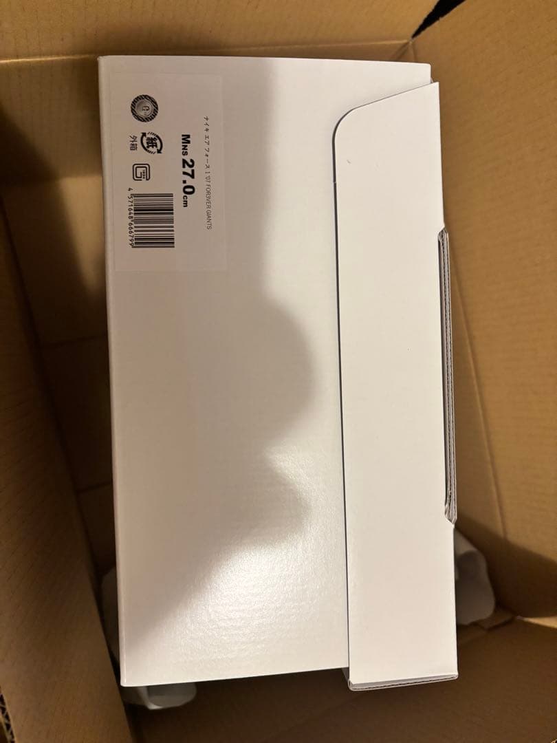 Nike Air Force 1 FOR3VER 特別モデル