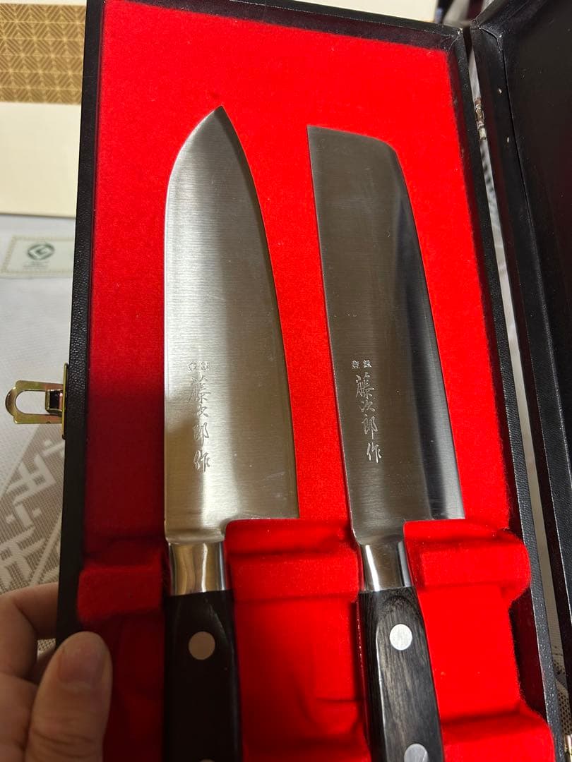 藤次郎　包丁2セット