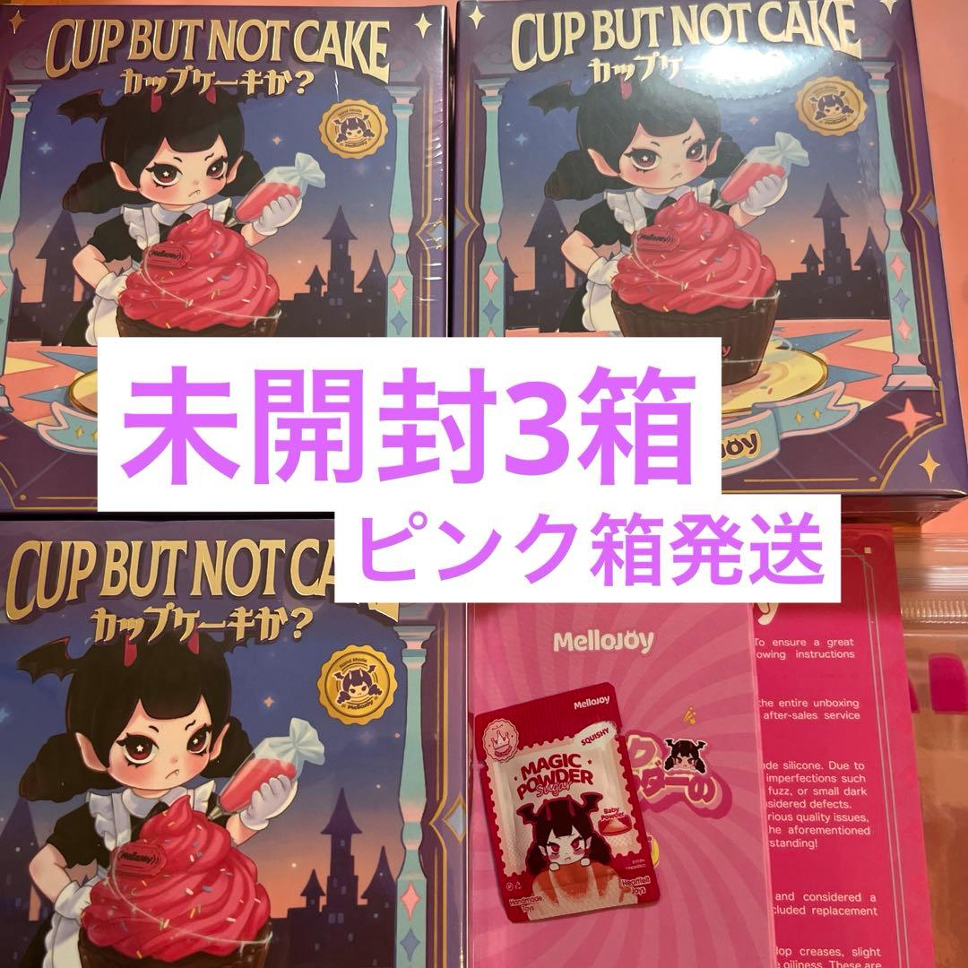 D*-様 mellojoy メロジョイ　スクイーズ　未開封　カップケーキ　3箱