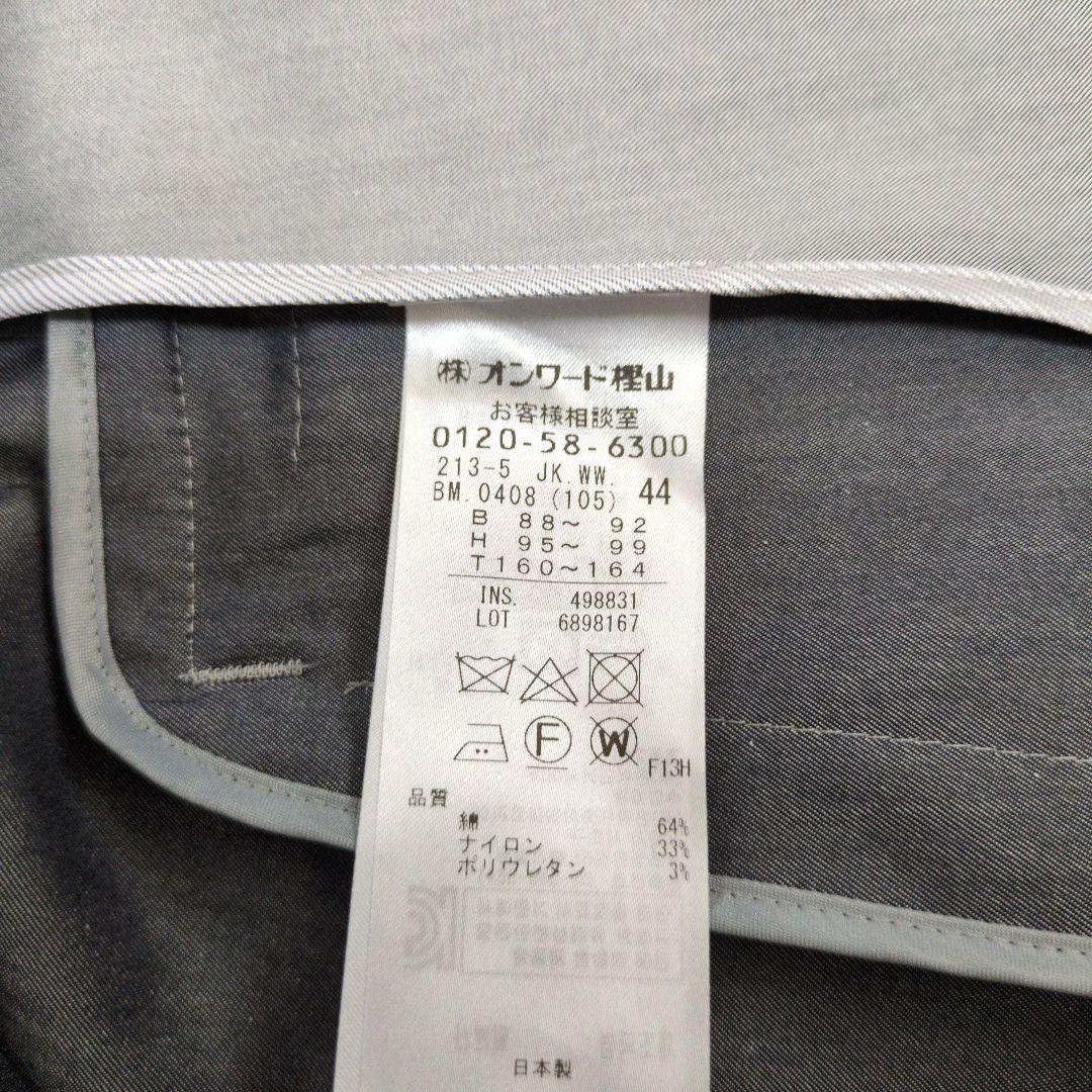 23区　スーピマシャンブレー　パンツスーツ　セットアップ　グレー　大きいサイズ