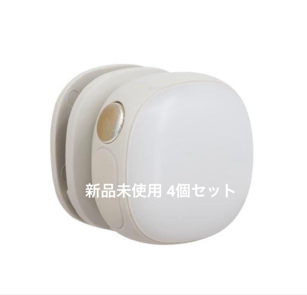 充電式 防犯ライト
