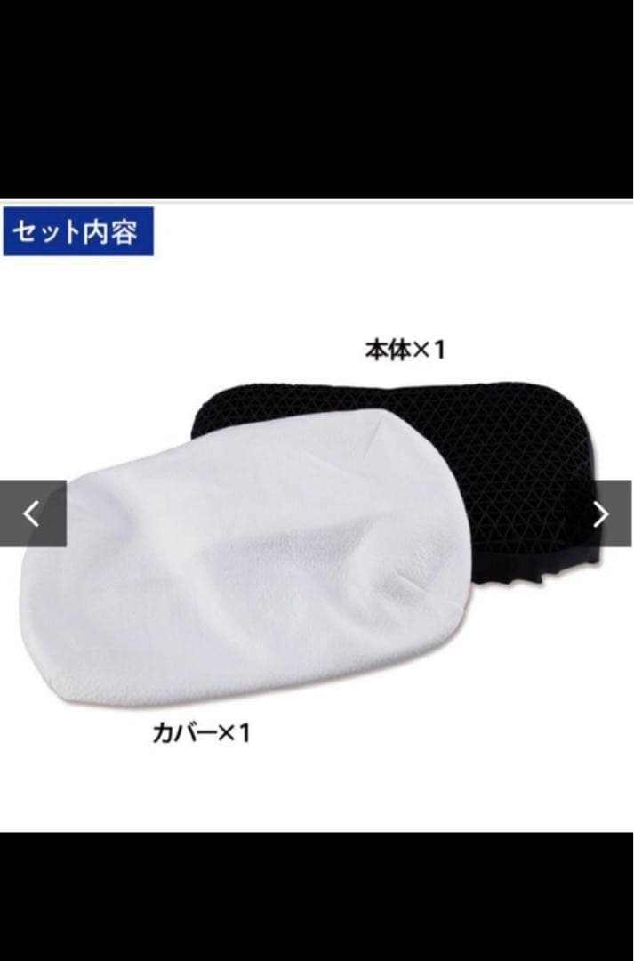 ひつじのいらない枕 プレミアム