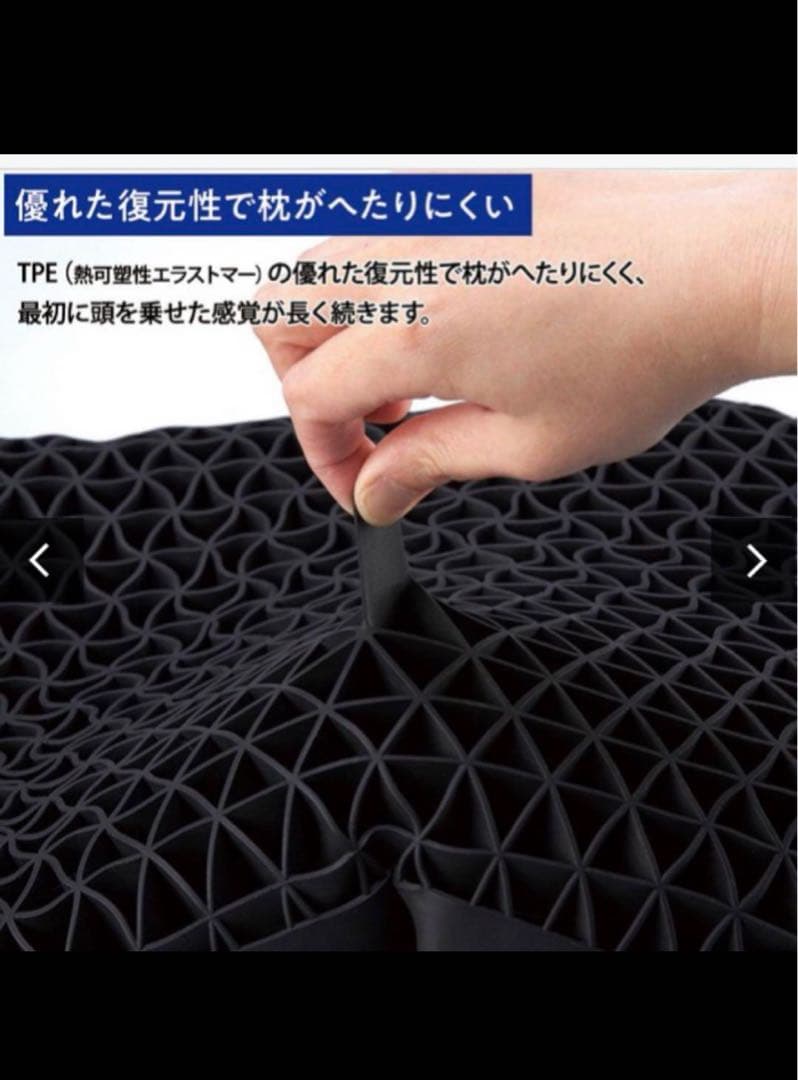 ひつじのいらない枕 プレミアム