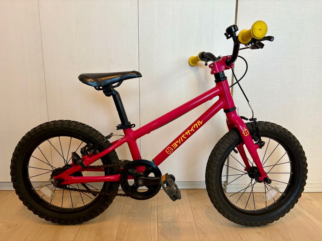 さいたま市引取限定　ヨツバサイクル 16インチ プラムピンク（廃番カラー）