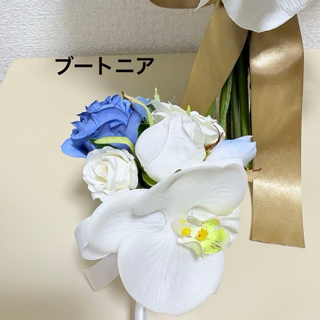 胡蝶蘭と青いお花のウェディングブーケ　アーティフィシャルフラワー　白　青　水色