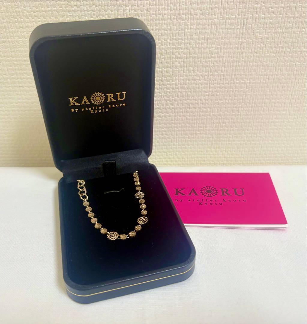 KAORU アリウム ブレスレット K10ピンクゴールド