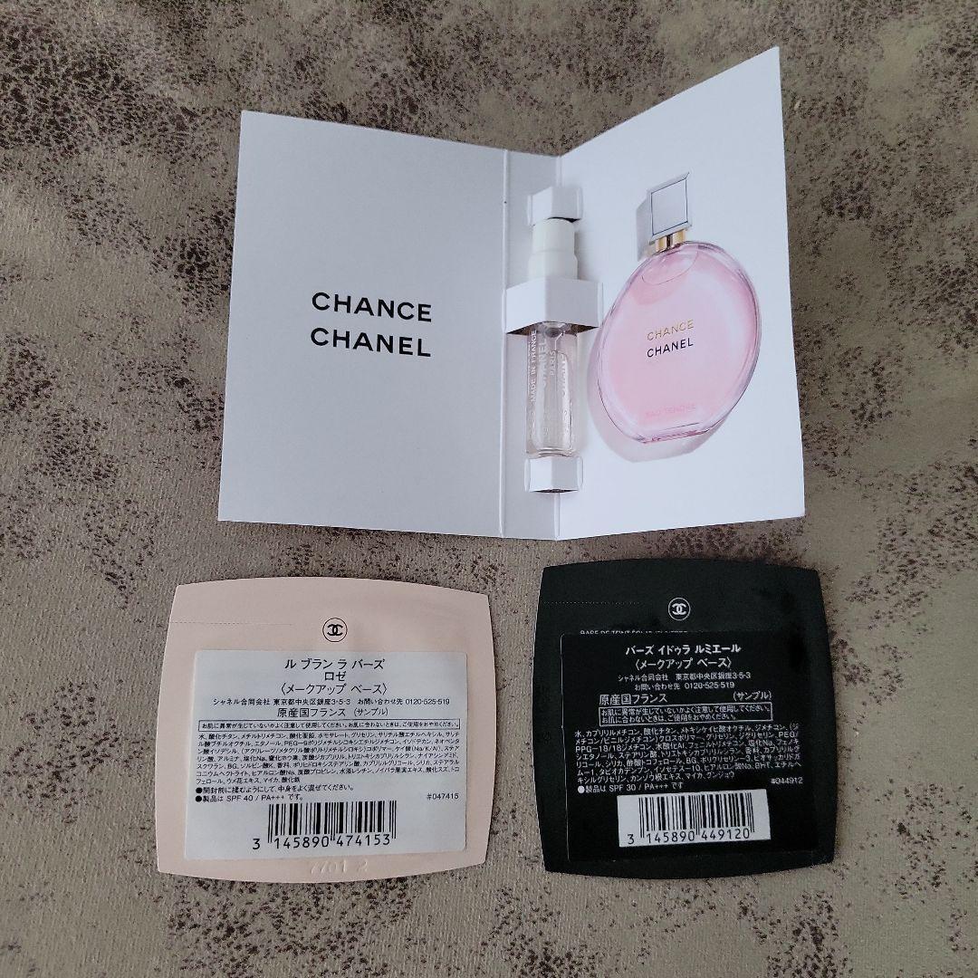 CHANEL CCクリームN10 ベージュ30ml&サンプル