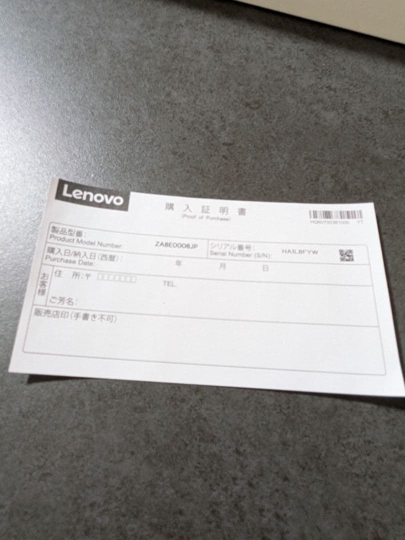 Lenovo Yoga Tab 13 ZA8E0008JP /シャドーブラック