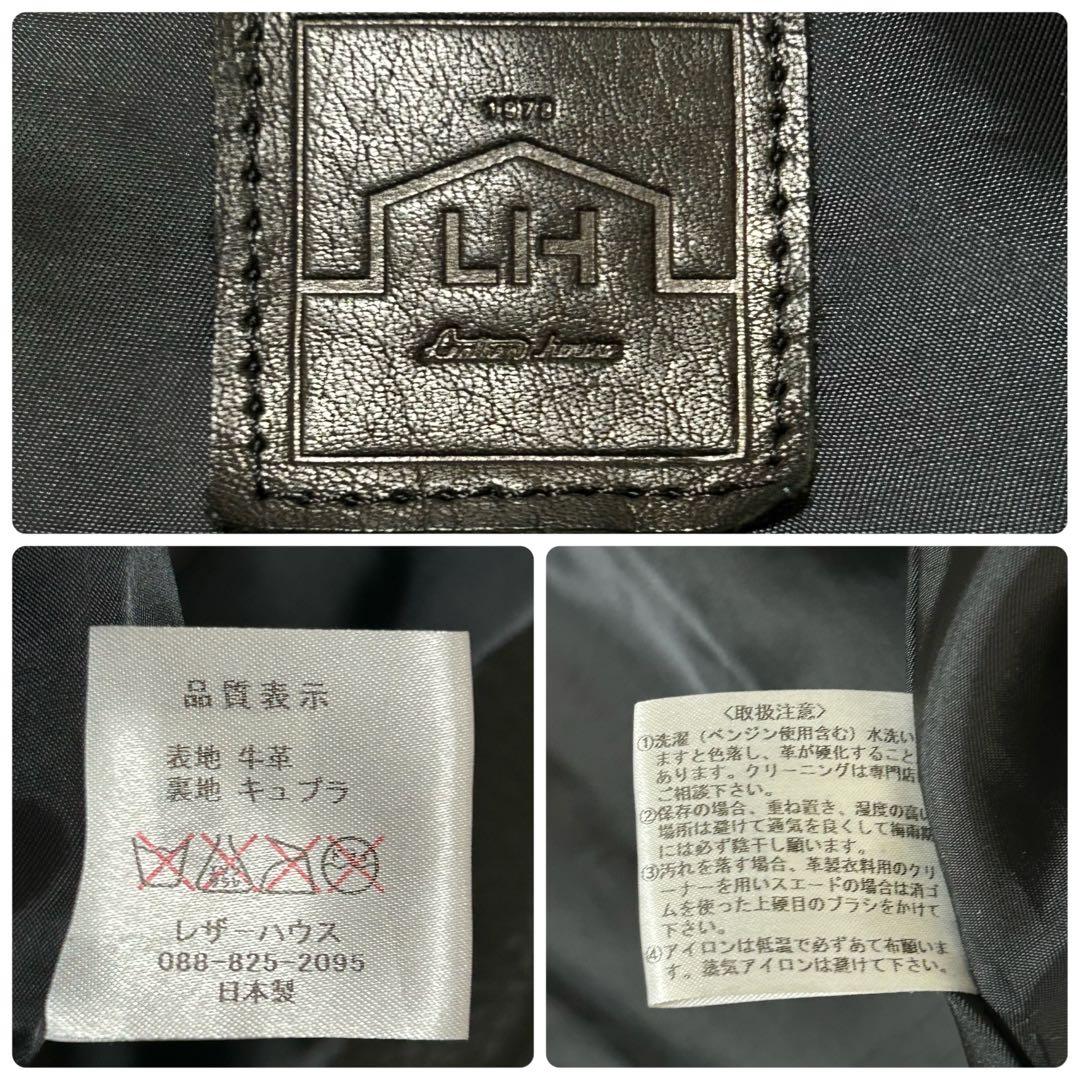 LEATHER HOUSE カウレザー レザージャケット シングルライダース