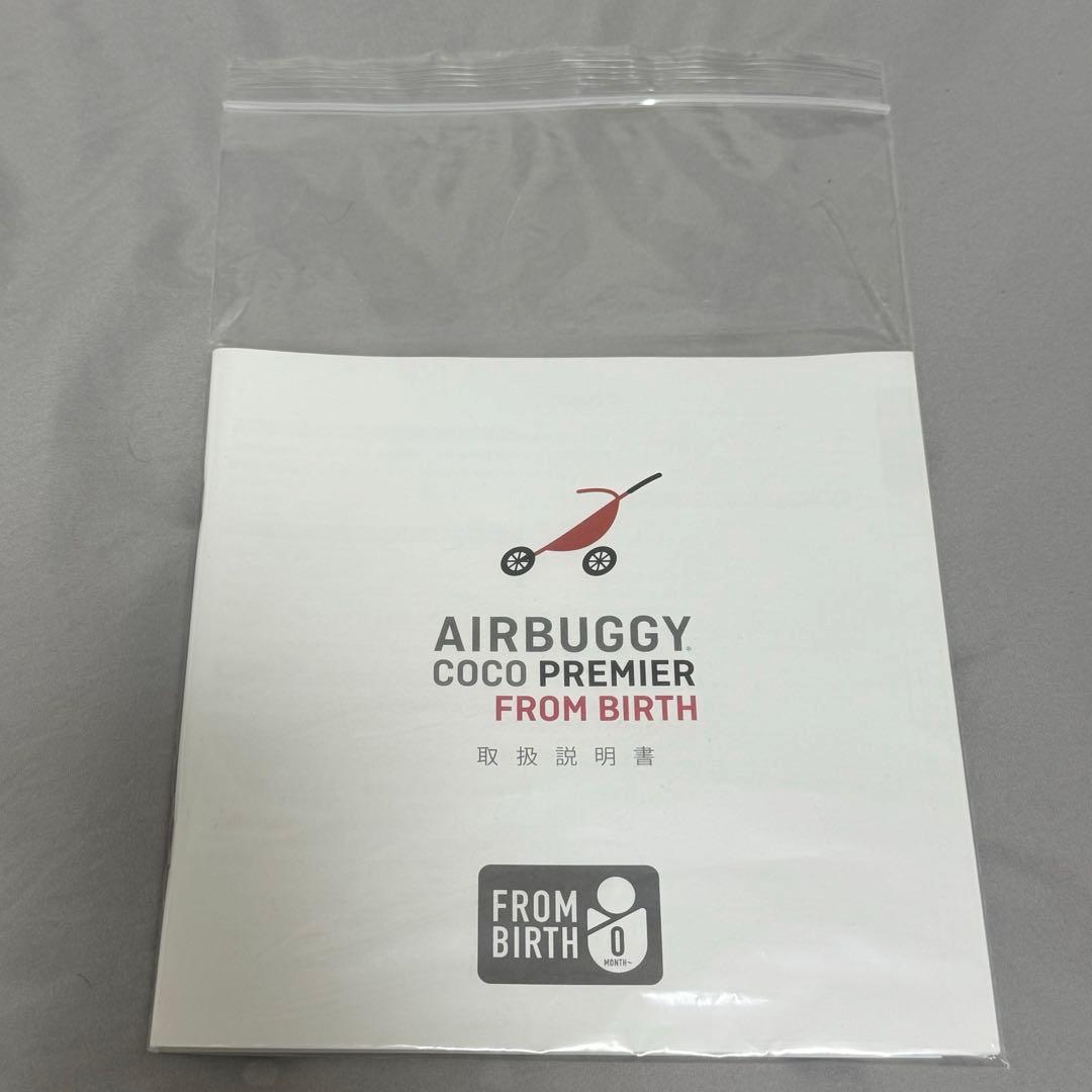 美品　エアバギーココプレミアフロムバース
