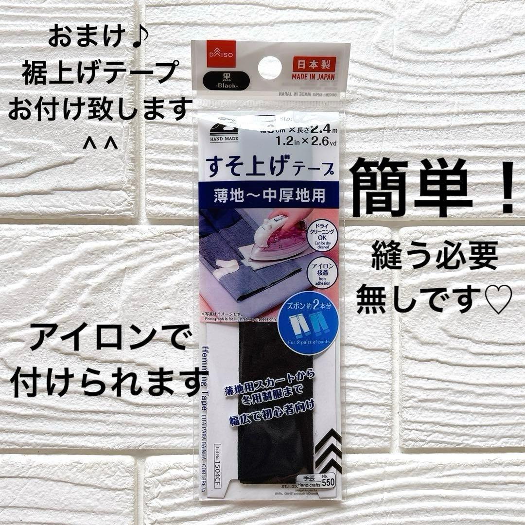 【訳あり】未使用品✨マーガレットハウエル　パンツセットアップ ウール L 黒