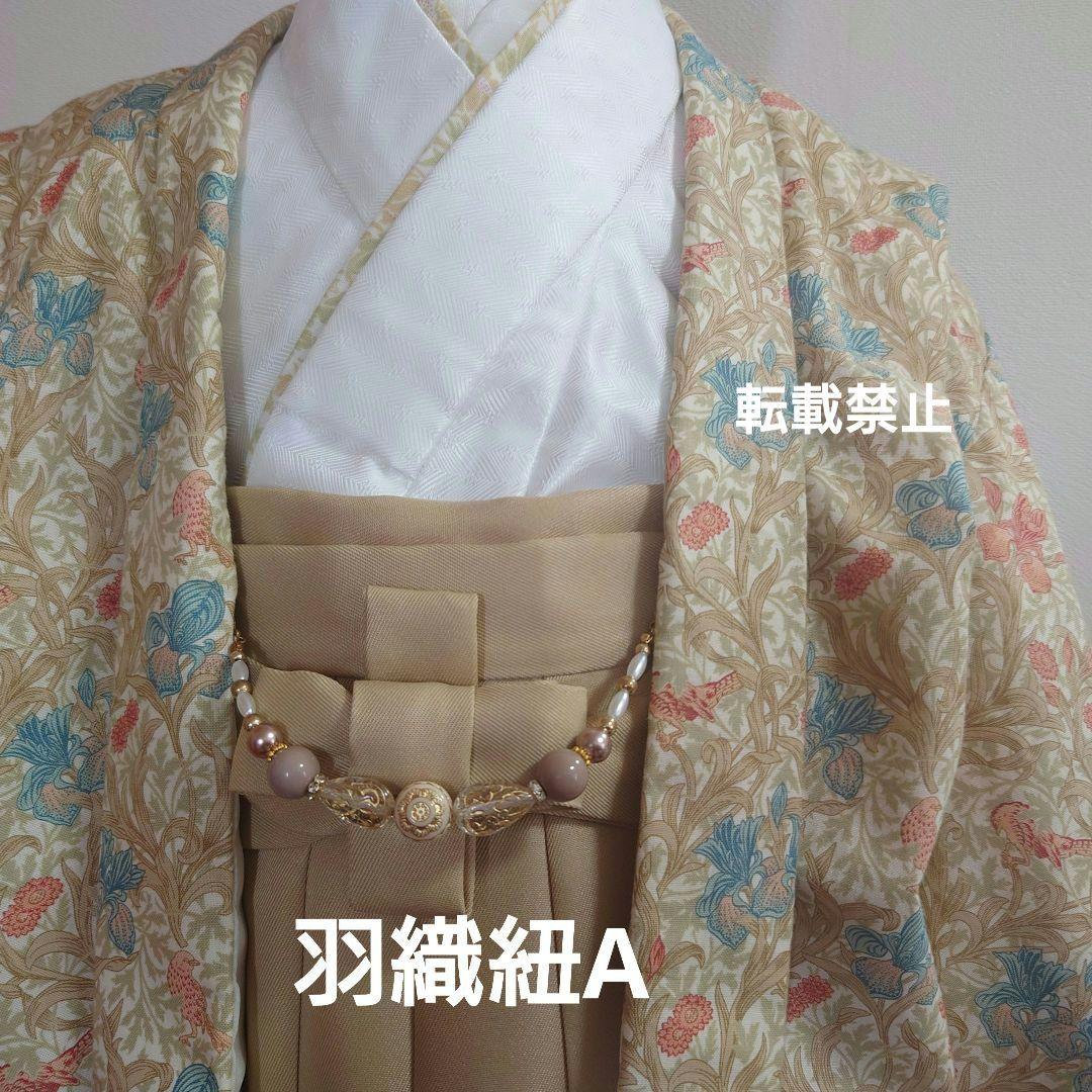 5歳　ウィリアムモリスアイリス羽織と本格的袴、着物のセット