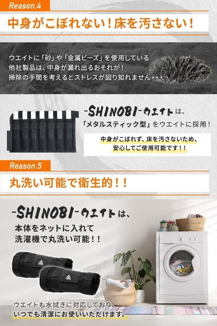 【大人気】シノビウェイト Ankle・Wrist2点セット10段階調整 4.2㎏