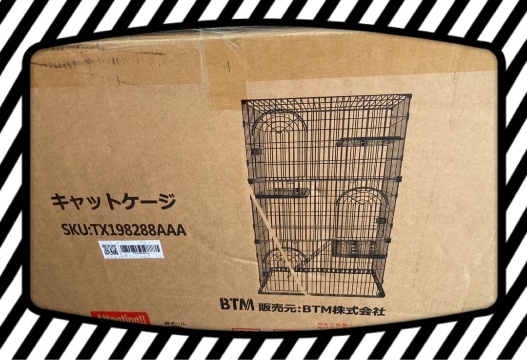 キャットケージ　ピンク　3段　猫用品