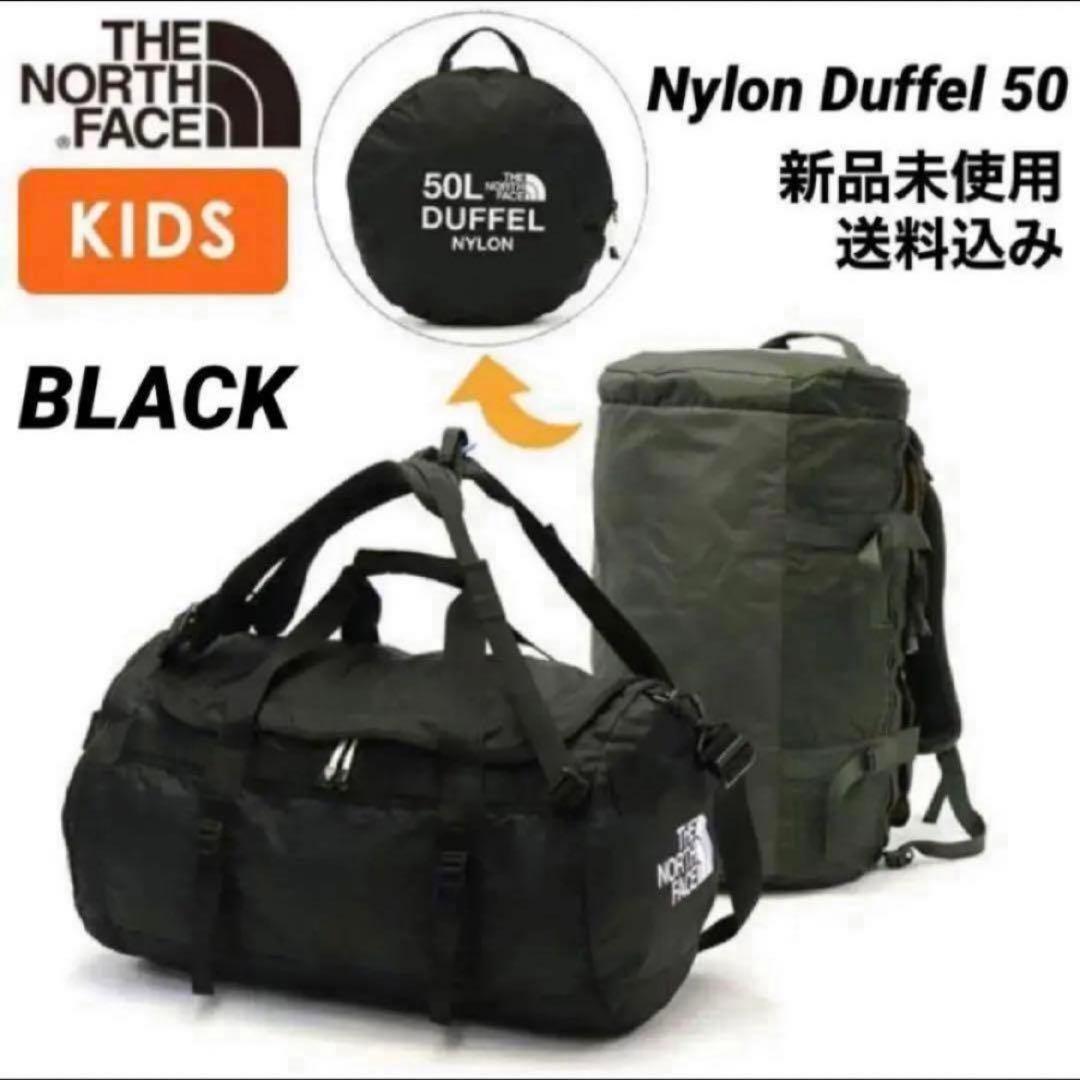THE NORTH FACE Nylon Duffel 50 新品未使用