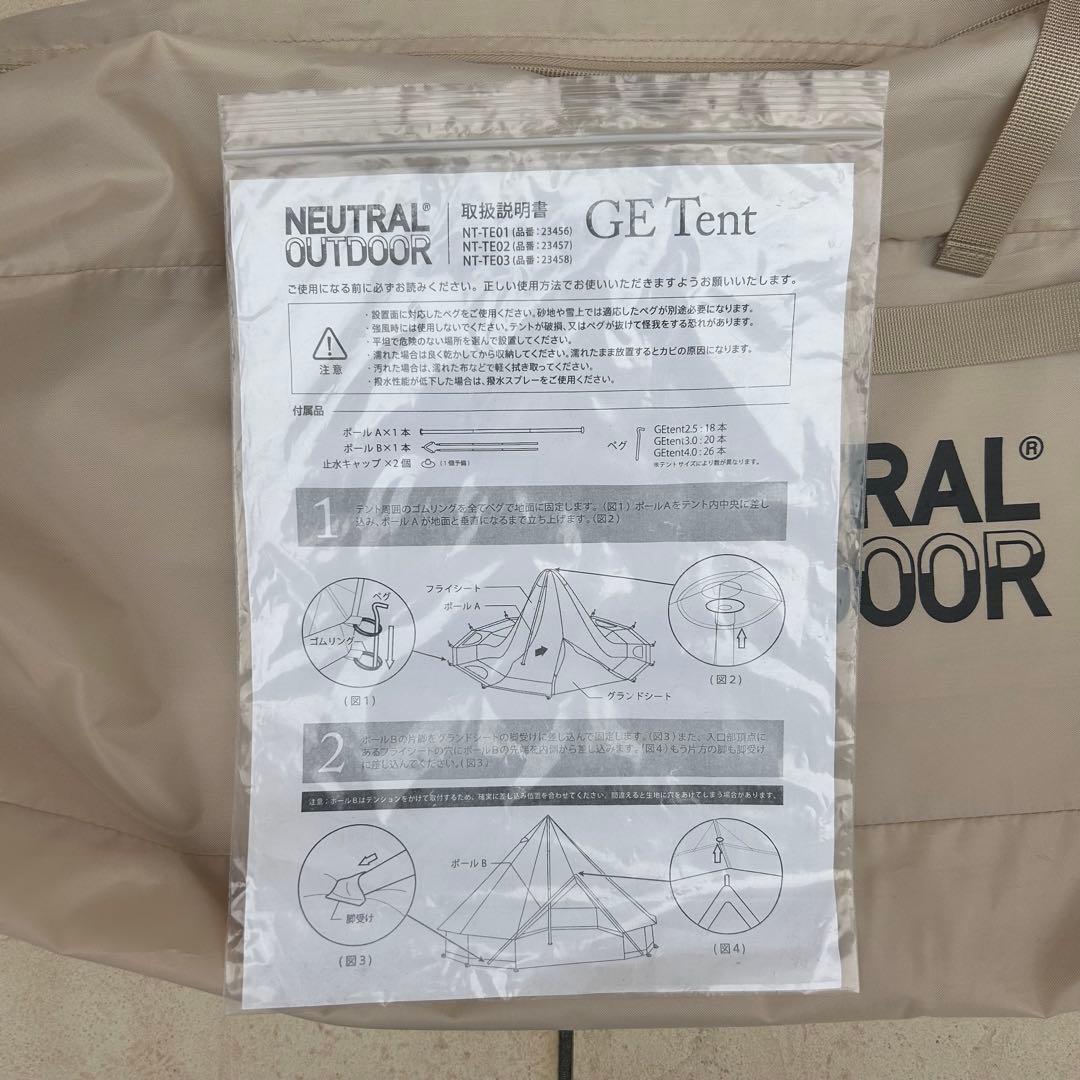 NEUTRAL OUTDOOR(ニュートラルアウトドア) GEテント3.0