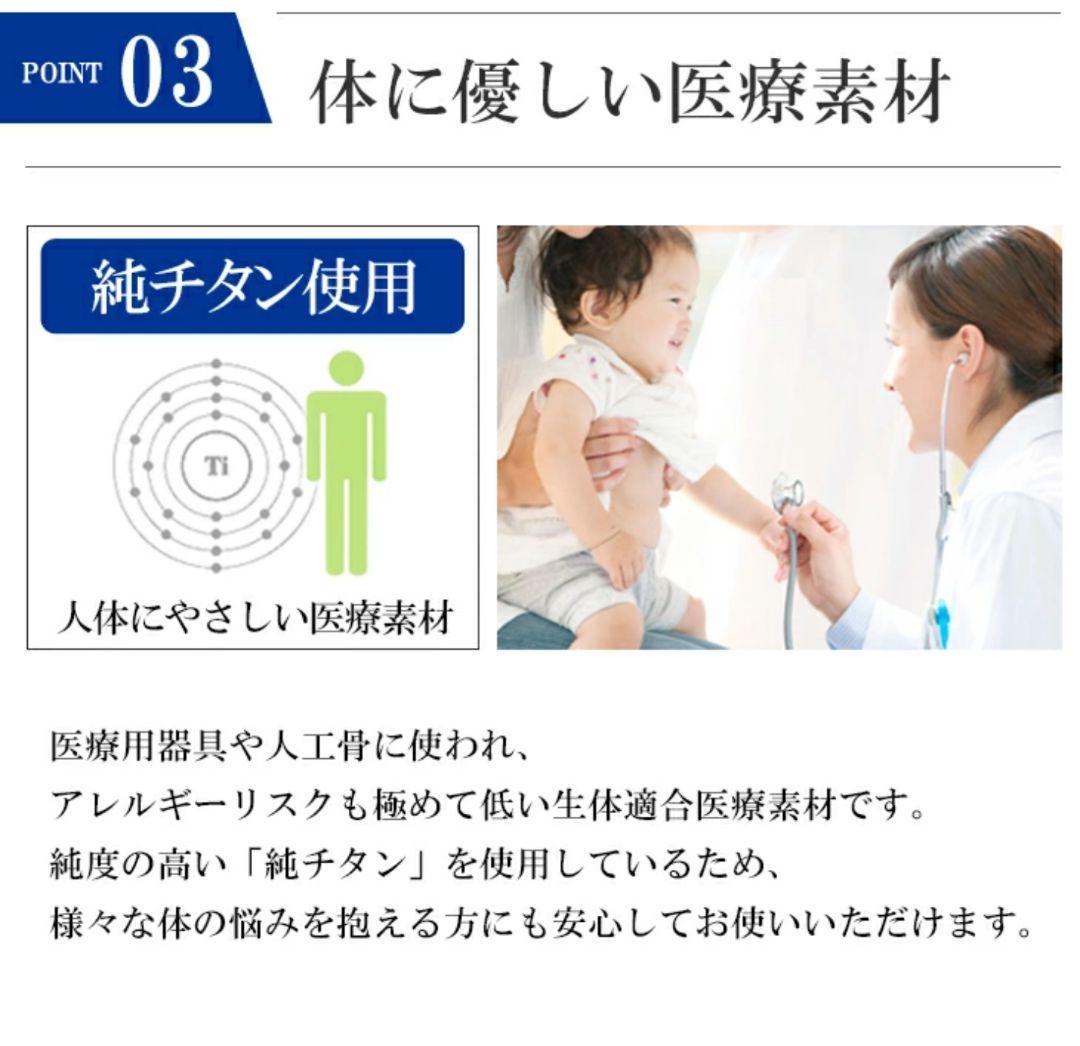 ファイテン phiten チタンネックレス 喜平 幅3.3mm 55cm