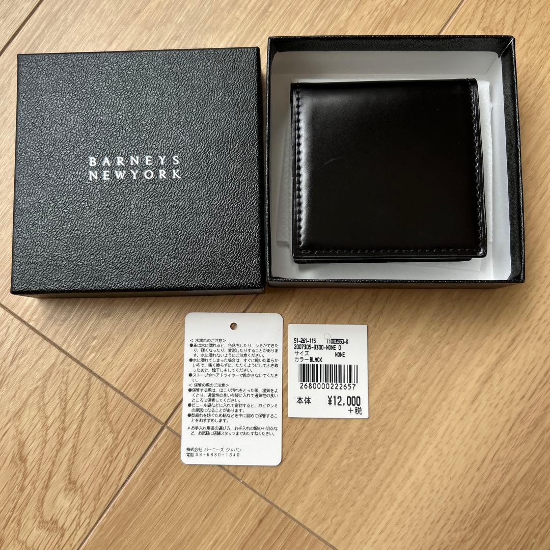 BARNEYS NEW YORK 黒 レザー ケース