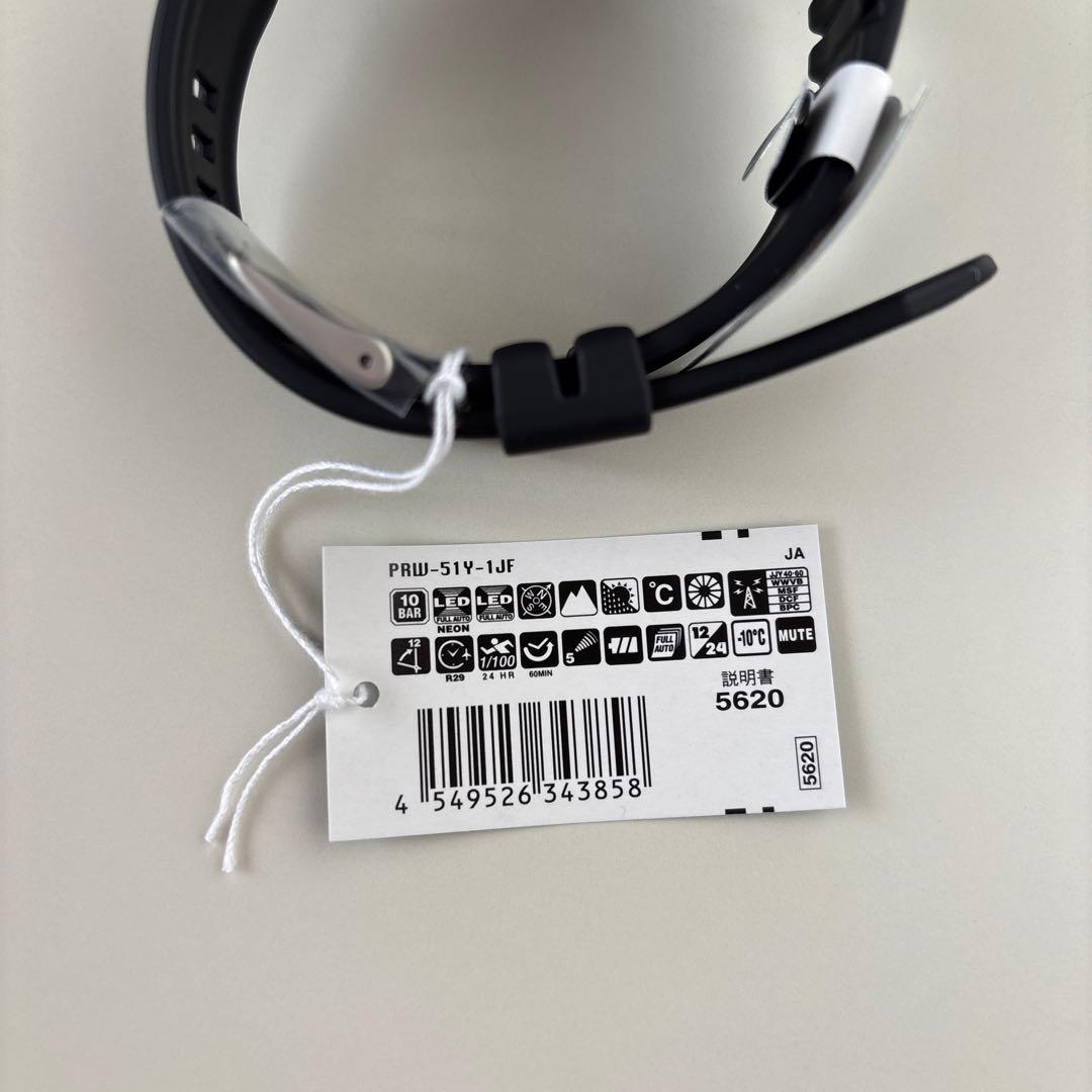 腕時計　カシオ5620 プロトレック（PRO TREK）