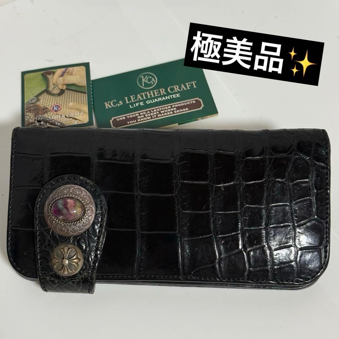⭐️極美品⭐️　KC’s　クロコダイル　貴石　長財布　ブラック　ユニセックス