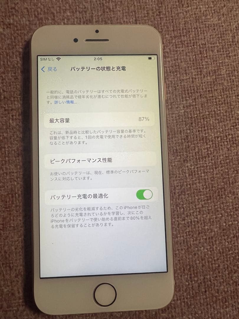 iPhone8 64GB 箱無し　SIMロックあり