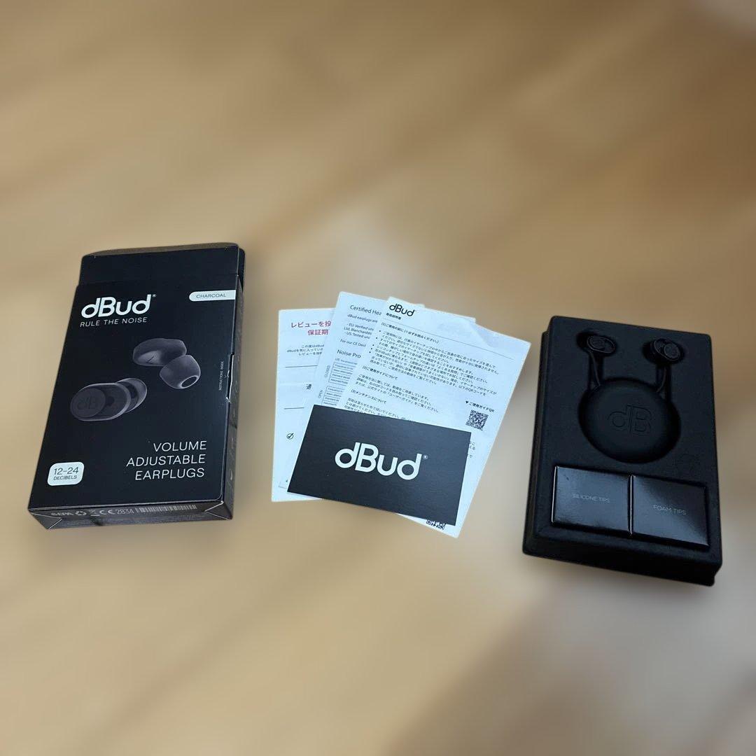 dBud 音量調整可能なイヤープラグ（耳栓）charcoal Black