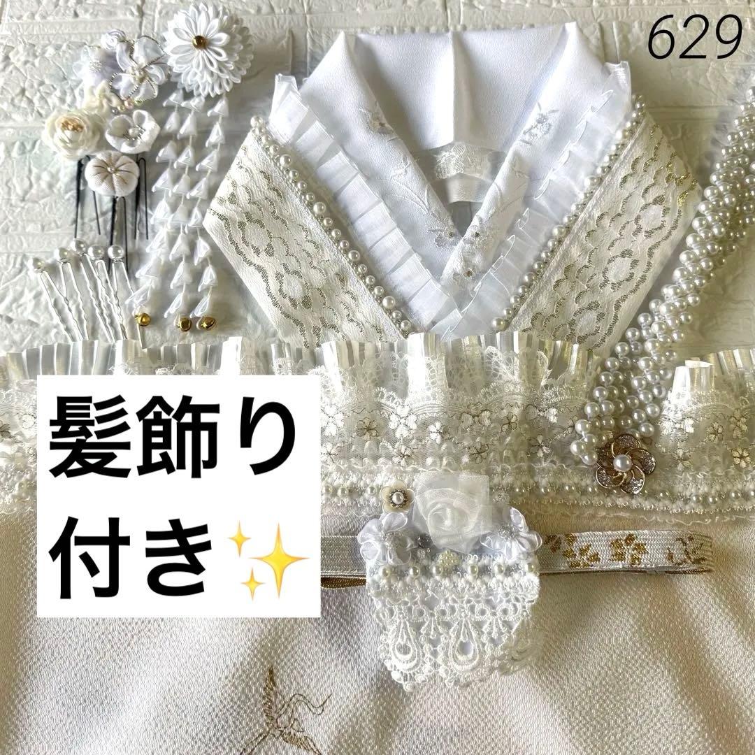 ふりふレース　髪飾りセット 重衿　半衿　帯揚げ　帯締め　パール装飾　振袖セット